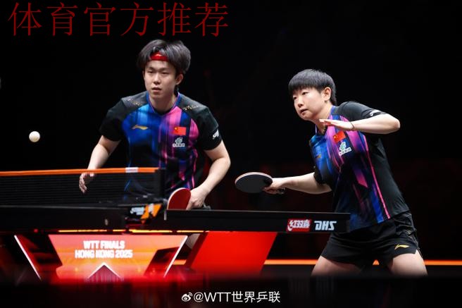 世乒联总决赛混双半决赛：王楚钦/孙颖莎VS松岛辉空/张本美和 集锦