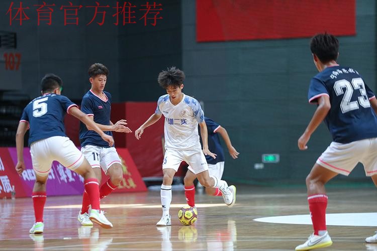 水乡嘉兴掀起青春浪潮 2022“我爱足球”全国五人制足球青少年锦标赛（U17男子）蓄势待发