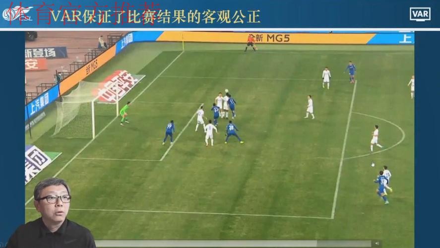 2022中国足协视频助理裁判员继续教育线上培训班结束 2022中国足协视频助理裁判员继续教育线上培训班结束