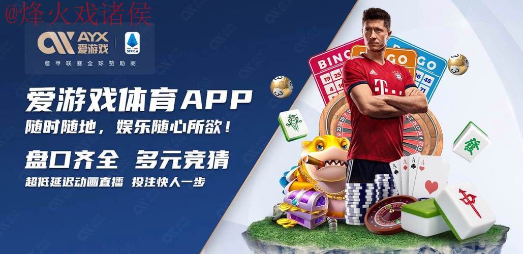 2026世界杯买球入口热门平台推荐